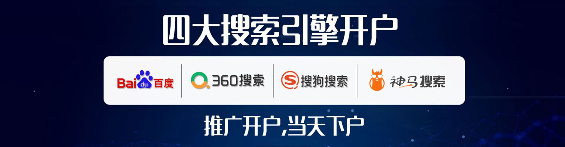 达日头条信息流
